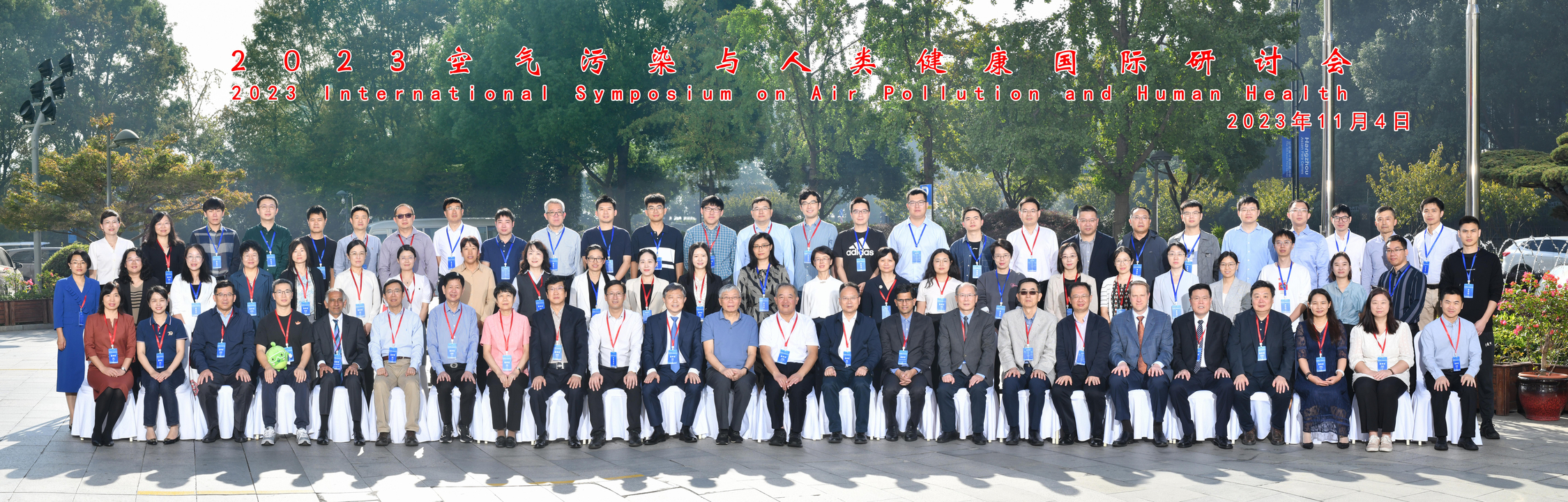 9-集体合影.jpg 9-集体合影.jpg